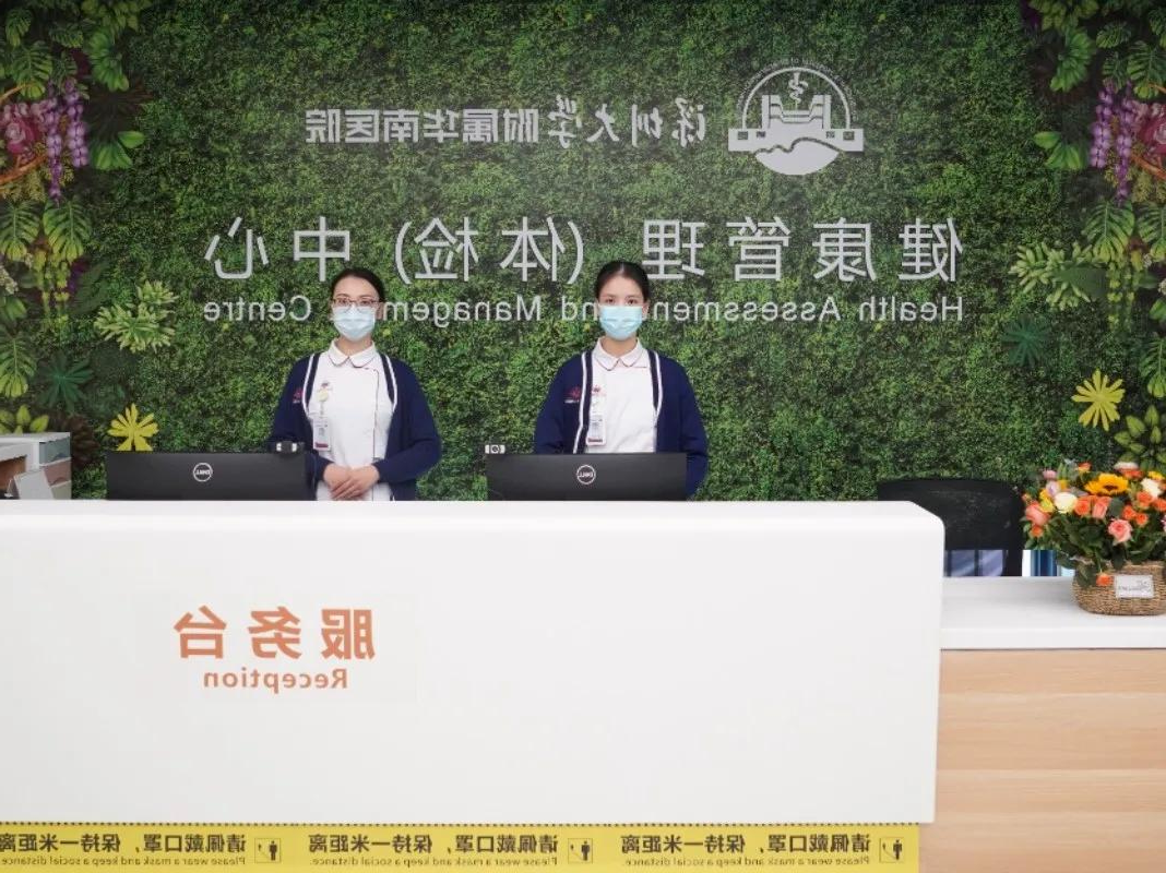 深圳大学旗下医院推港人首诊在线建档 一键预约优化就诊流程